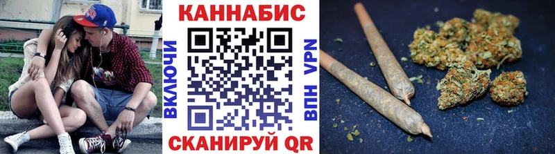Виды наркотиков купить Котовск Кокаин  APVP  АМФ  Канабис  Мефедрон  ГАШИШ 
