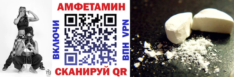 Амфетамин Premium  Котовск 