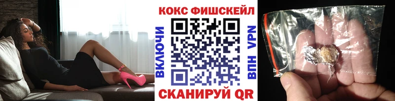 KRAKEN ссылки  Котовск  COCAIN FishScale 