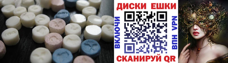 hydra зеркало  Котовск  Ecstasy 280 MDMA 