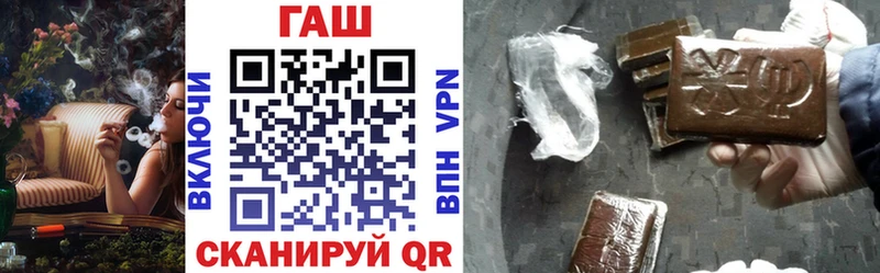 где можно купить наркотик  mega ONION  Гашиш AMNESIA HAZE  Котовск 