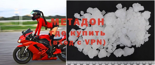 мефедрон мука Белоозёрский