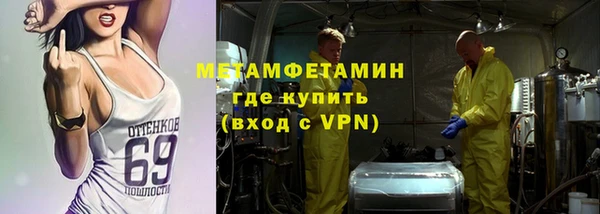 мефедрон мука Белоозёрский