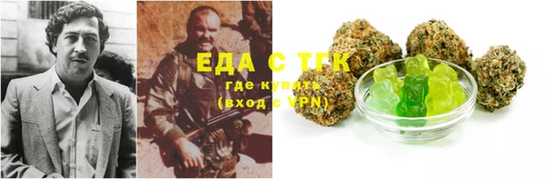 метадон Беломорск