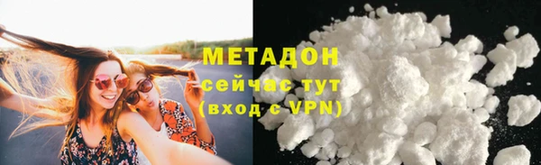 метадон Беломорск