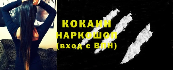 мефедрон мука Белоозёрский