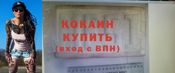 метадон Беломорск