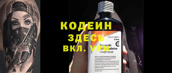метадон Беломорск