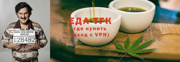 мефедрон мука Белоозёрский