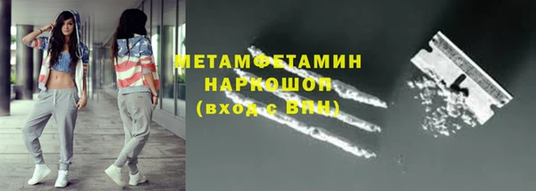 мефедрон мука Белоозёрский