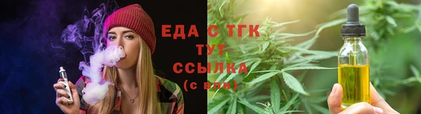 мефедрон мука Белоозёрский