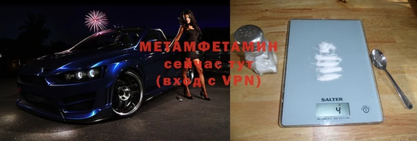 метадон Беломорск