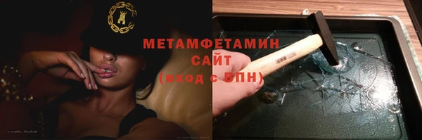 мефедрон мука Белоозёрский