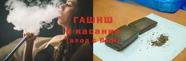 крисы Белокуриха