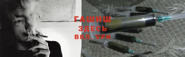 мефедрон мука Белоозёрский