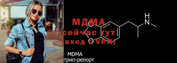 мефедрон мука Белоозёрский