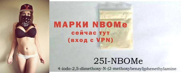 метадон Беломорск