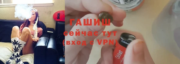 метадон Беломорск