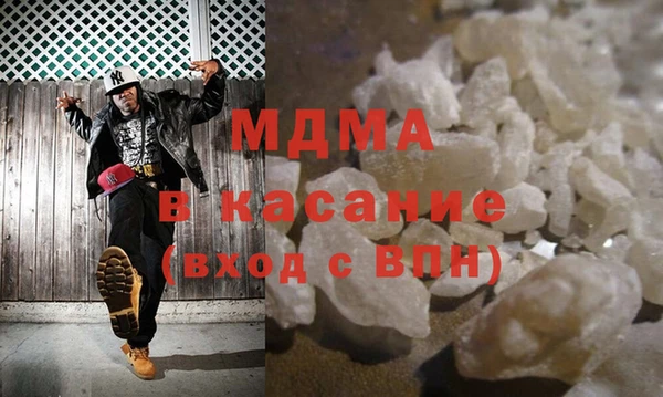 метадон Беломорск