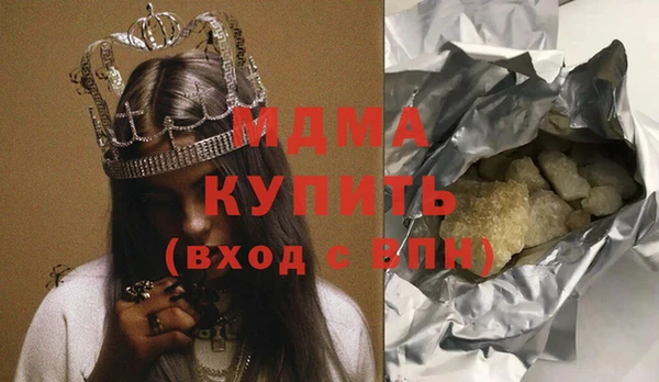 мефедрон мука Белоозёрский