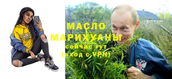 метадон Беломорск