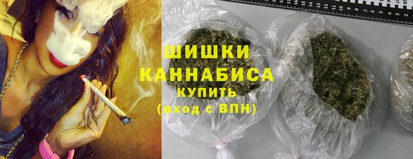 мефедрон мука Белоозёрский