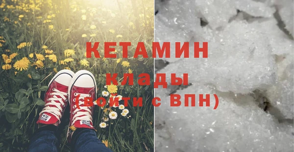 метадон Беломорск