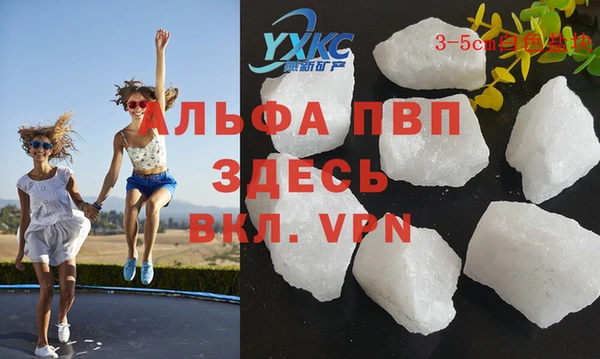 метадон Беломорск