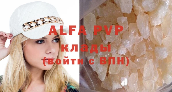 крисы Белокуриха