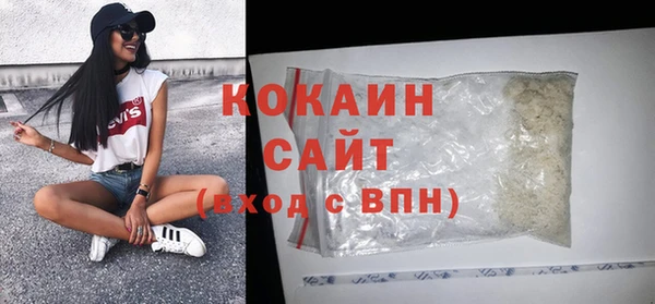 мефедрон мука Белоозёрский