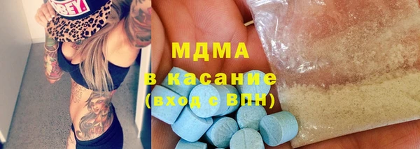 метадон Беломорск