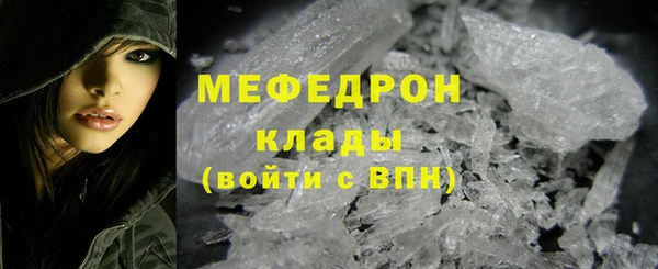 мефедрон мука Белоозёрский