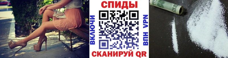 Первитин Methamphetamine Котовск