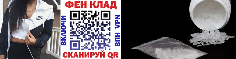МЕГА вход  Котовск  Метамфетамин Декстрометамфетамин 99.9%  купить  цена 