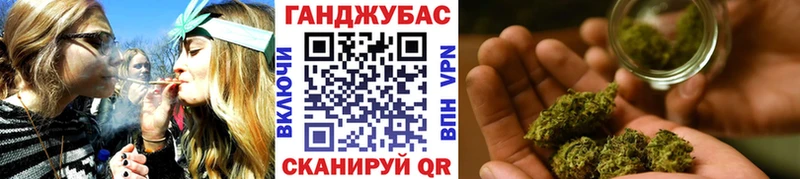 Конопля Ganja  блэк спрут сайт  Котовск  наркошоп 